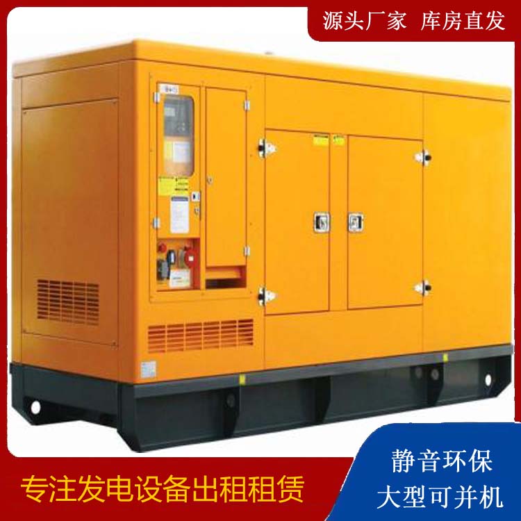 新乡出租发电机要注意损伤柴油发电机的启动方式