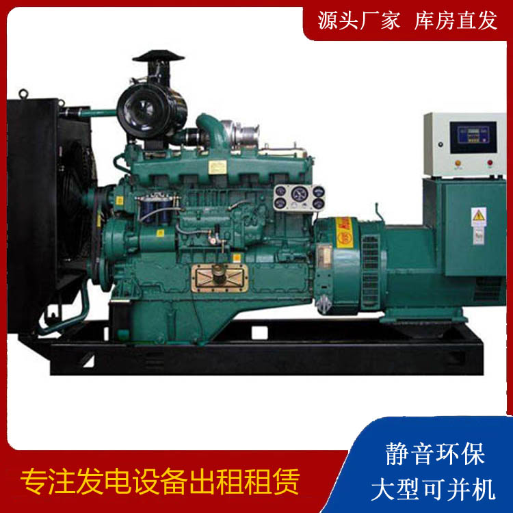 新乡静音发电机出租