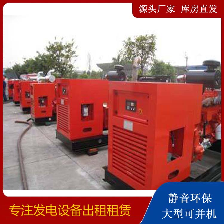新乡出租发电机 进口和国产柴油发电机组有什么不同