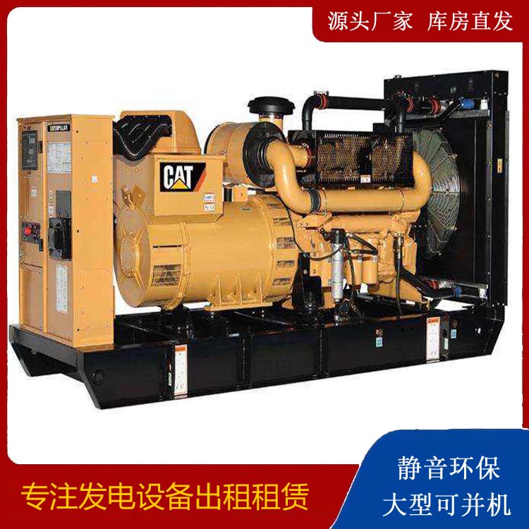 新乡租赁发电机 柴油发电机组运行前检查哪些重要部件