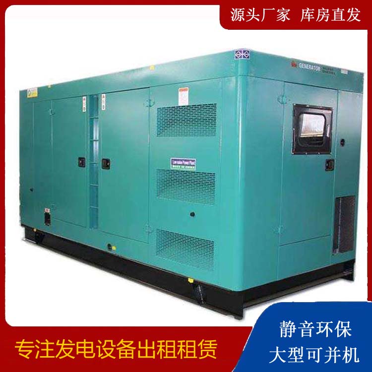 新乡出租发电机康明斯发电机要讲究正确的操作步骤