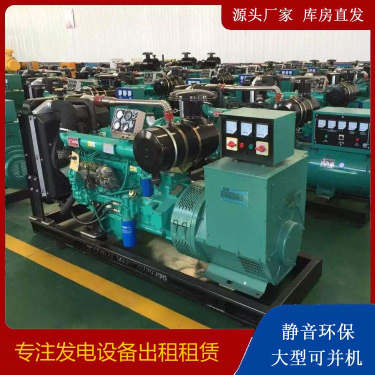 新乡租赁发电机的原理是什么