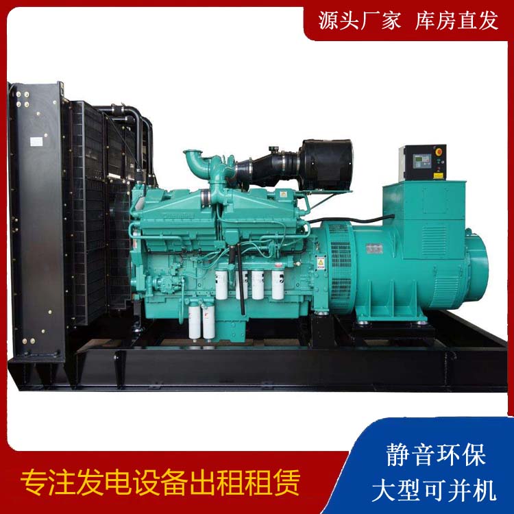 新乡租赁发电机 柴油发电机组备件的清洗方法