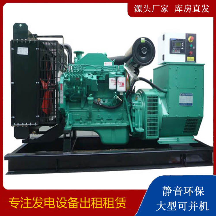 新乡出租发电机 柴油发电机不维护对机器有什么影响