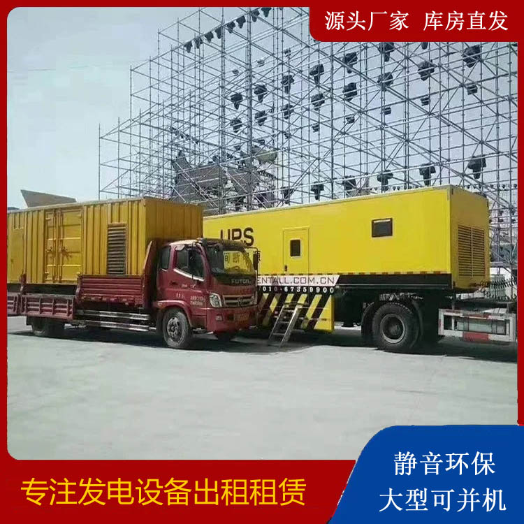 新乡有哪些常见的发电机组输出电压类型？